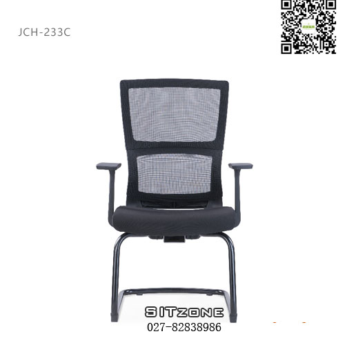 Sitzone武汉办公椅，武汉会议椅JCH-233C，武汉网布办公椅