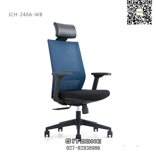 武汉主管椅JCH-240A视图2