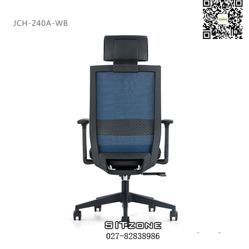 武汉主管椅JCH-240A视图5
