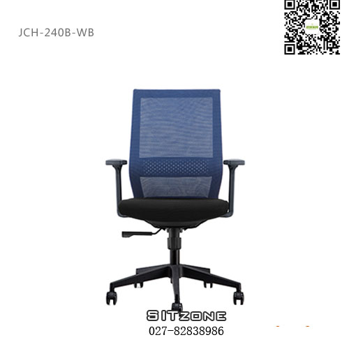 Sitzone武汉办公椅，武汉职员椅JCH-K240B，武汉网布办公椅