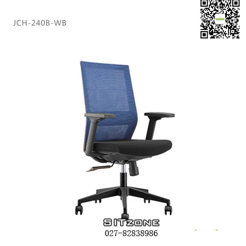 武汉职员椅JCH-K240B视图2