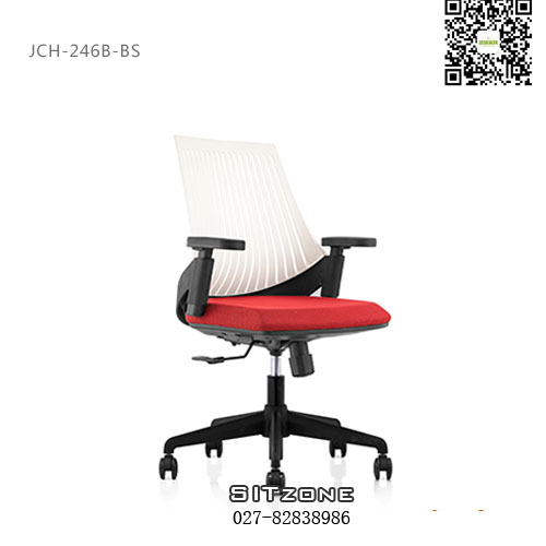 Sitzone武汉办公椅，武汉职员椅JCH-246B-BS，武汉网布办公椅