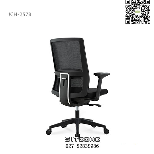 武汉中背椅JCH-257B视图3