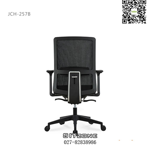 武汉中背椅JCH-257B视图4