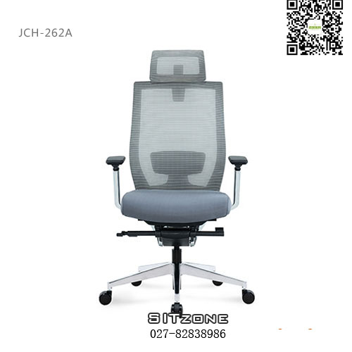 Sitzone武汉人体工学椅，武汉大班椅JCH-K262A，武汉网布办公椅