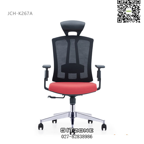 武汉主管椅JCH-K267A产品5铝合金脚