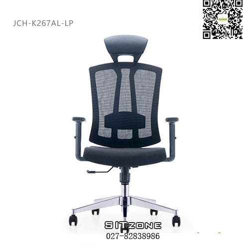 Sitzone武汉办公椅，武汉主管椅JCH-K267AL-LP，武汉网布办公椅