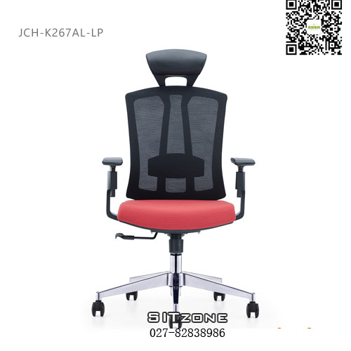 武汉主管椅JCH-K267AL-LP产品2