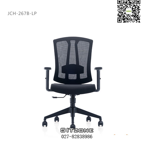 Sitzone武汉办公椅，武汉职员椅JCH-K267B-LP，武汉网布办公椅