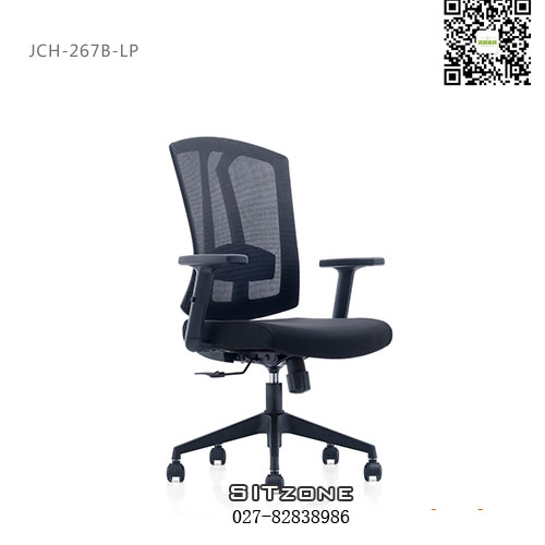 武汉职员椅JCH-K267B-LP产品2