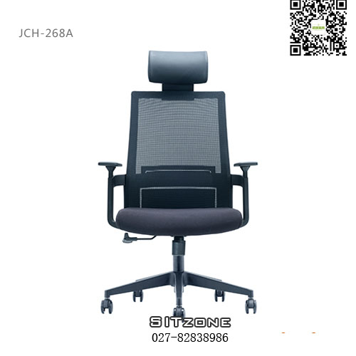 Sitzone武汉办公椅，武汉主管椅JCH-K268A，武汉网布办公椅