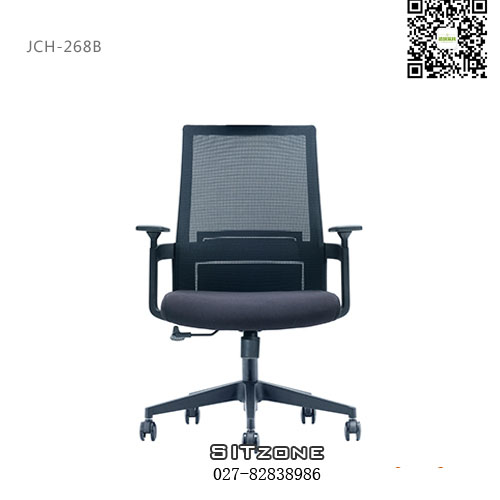 Sitzone武汉办公椅，武汉职员椅JCH-K268B，武汉网布办公椅