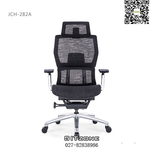 Sitzone武汉人体工学椅，武汉大班椅JCH-282A，武汉网布大班椅