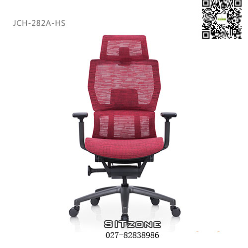 Sitzone武汉人体工学椅，武汉大班椅JCH-282A-HS，武汉网布大班椅