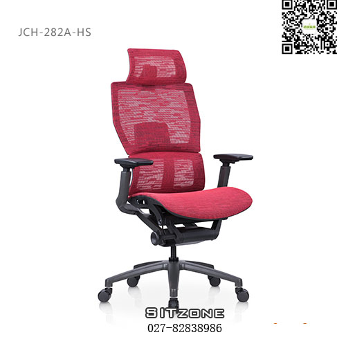 武汉大班椅JCH-282A-HS人性椅2