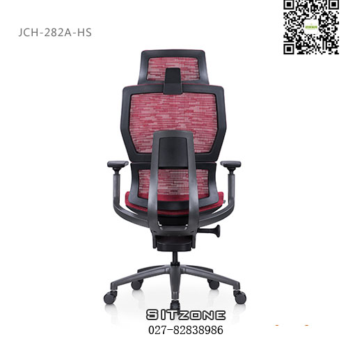 武汉大班椅JCH-282A-HS人性椅5