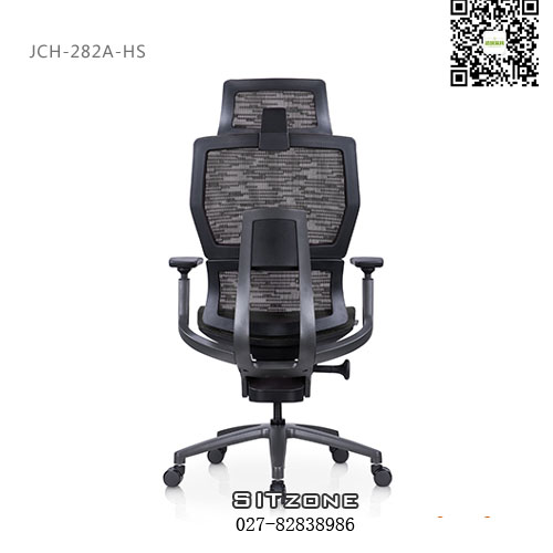 武汉大班椅JCH-282A-HS人性椅6