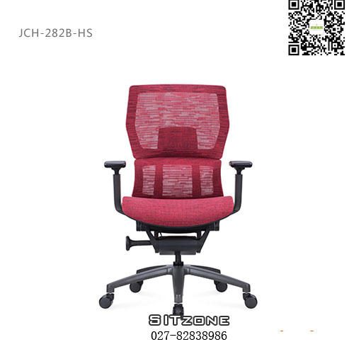 Sitzone武汉人体工学椅，武汉椅中班椅JCH-282B-HS，武汉网布办公椅