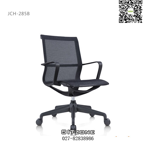 武汉职员椅JCH-K285B黑色网布2