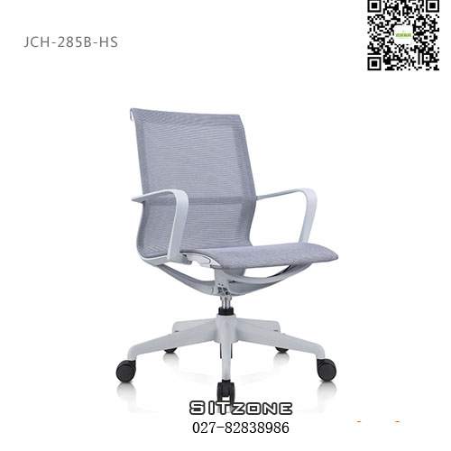 武汉职员椅JCH-K285B-HS灰色2