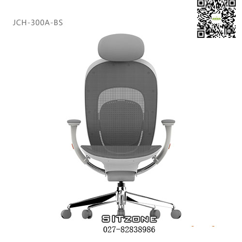 Sitzone武汉人体工学椅，武汉网布老板椅JCH-K300A-BS，武汉网布办公椅