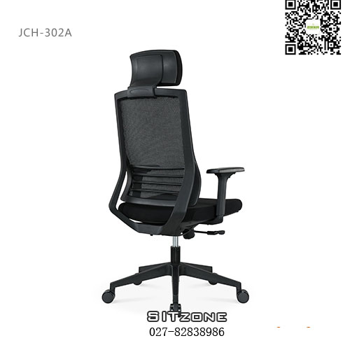 武汉主管椅JCH-KT302A办公椅4