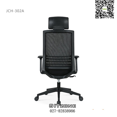 武汉主管椅JCH-KT302A办公椅5
