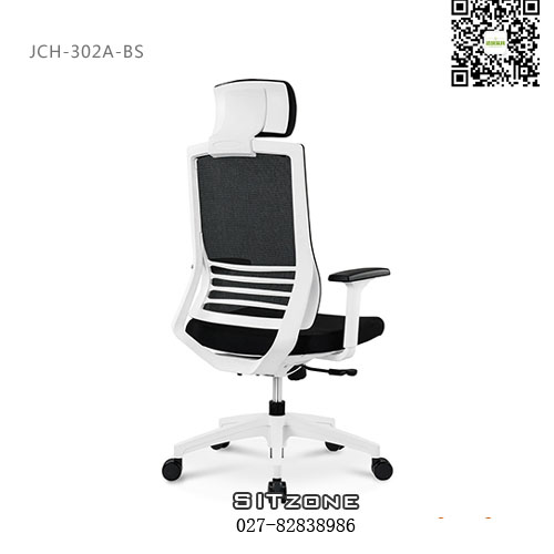 武汉主管椅JCH-T302A-BS白色框架4