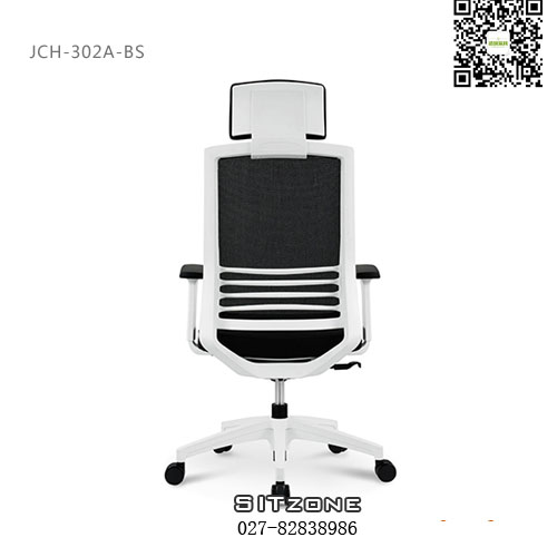 武汉主管椅JCH-T302A-BS白色框架5