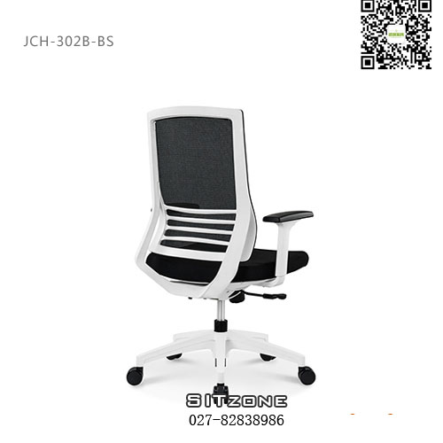 武汉职员椅JCH-T302B-BS办公椅4