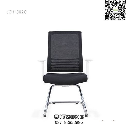 武汉弓形椅JCH-T302C会议椅6