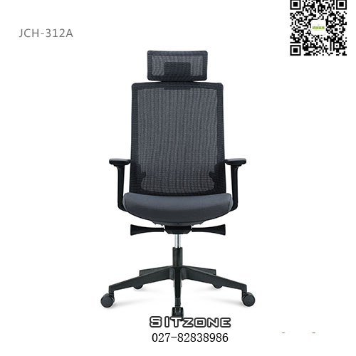 Sitzone武汉办公椅，武汉主管椅JCH-312A，武汉网布办公椅
