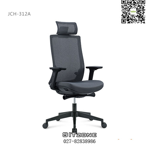 武汉主管椅JCH-312A高背2