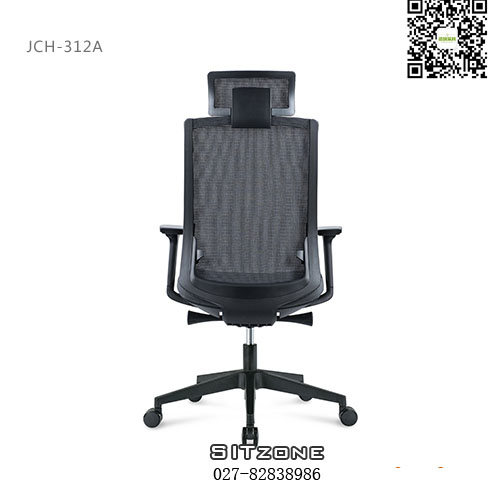 武汉主管椅JCH-312A高背5