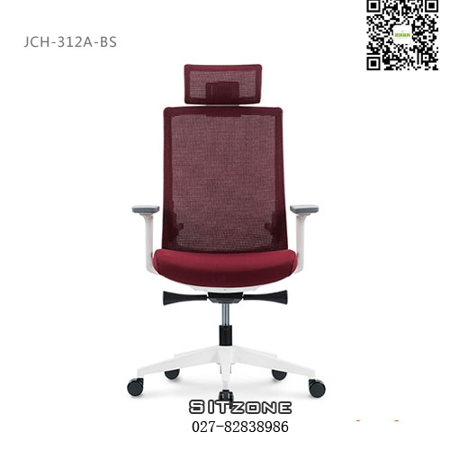 Sitzone武汉办公椅，武汉主管椅JCH-312A-BS，武汉网布办公椅