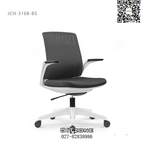 武汉职员椅JCH-316B-BS办公椅2