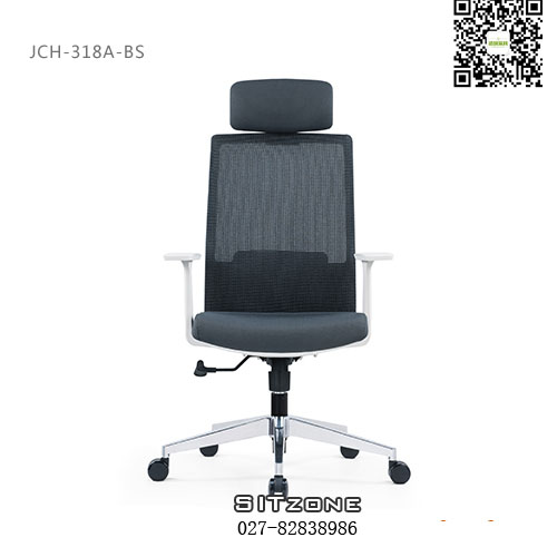 Sitzone武汉办公椅，武汉主管椅JCH-T318A-BS，武汉网布办公椅