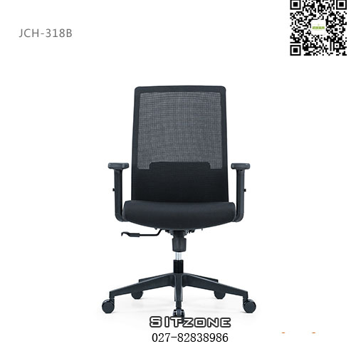 Sitzone武汉办公椅，武汉职员椅JCH-T318B，武汉网布办公椅