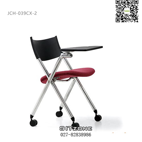 Sitzone武汉办公椅，武汉培训椅JCH-039CX-2，武汉多功能椅