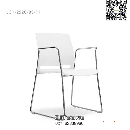 Sitzone武汉办公椅，武汉塑料洽谈椅JCH-252C-BS-F1，武汉塑料会议椅