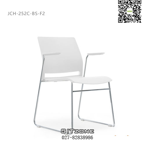 Sitzone武汉办公椅，武汉塑料洽谈椅JCH-252C-BS-F2，武汉塑料会议椅