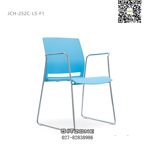 Sitzone武汉办公椅，武汉塑料洽谈椅JCH-252C-LS-F1，武汉塑料会议椅