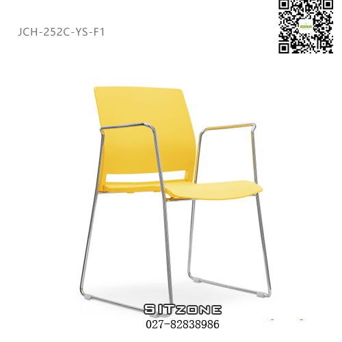 Sitzone武汉办公椅，武汉塑料洽谈椅JCH-252C-YS-F1，武汉塑料会议椅