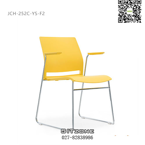 武汉塑料洽谈椅JCH-252C-YS-F2侧面图