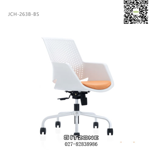 Sitzone武汉办公椅，武汉电脑椅JCH-263B-BS，武汉塑料电脑椅
