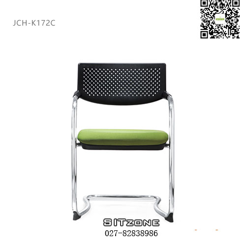 武汉会议椅JCH-K172C绿座黑背