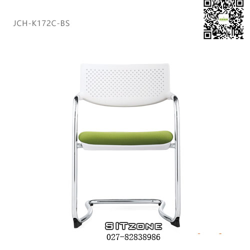 武汉洽谈椅JCH-K172C-BS绿座白背