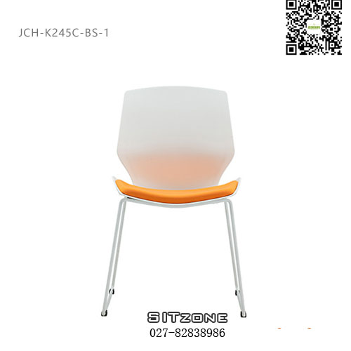 Sitzone武汉办公椅，武汉多功能椅JCH-K245C-BS-1，武汉洽谈椅