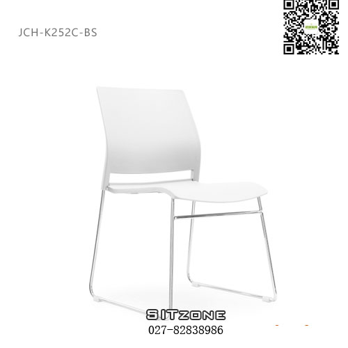 Sitzone武汉办公椅，武汉培训椅JCH-K252C-BS白色，武汉塑料椅