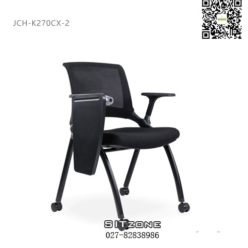 Sitzone武汉办公椅，武汉培训椅JCH-K270CX-2，武汉多功能椅